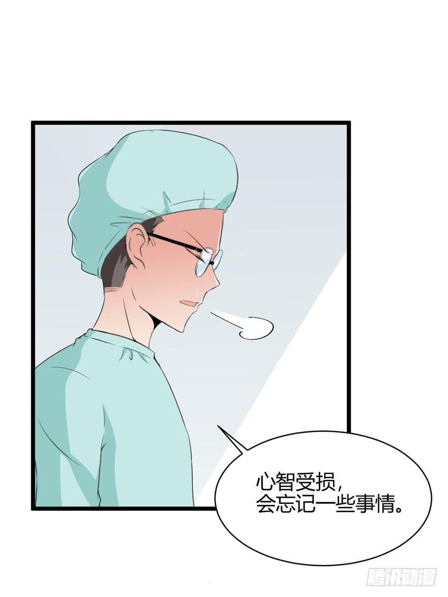 60话 失忆(1/2)-第65话