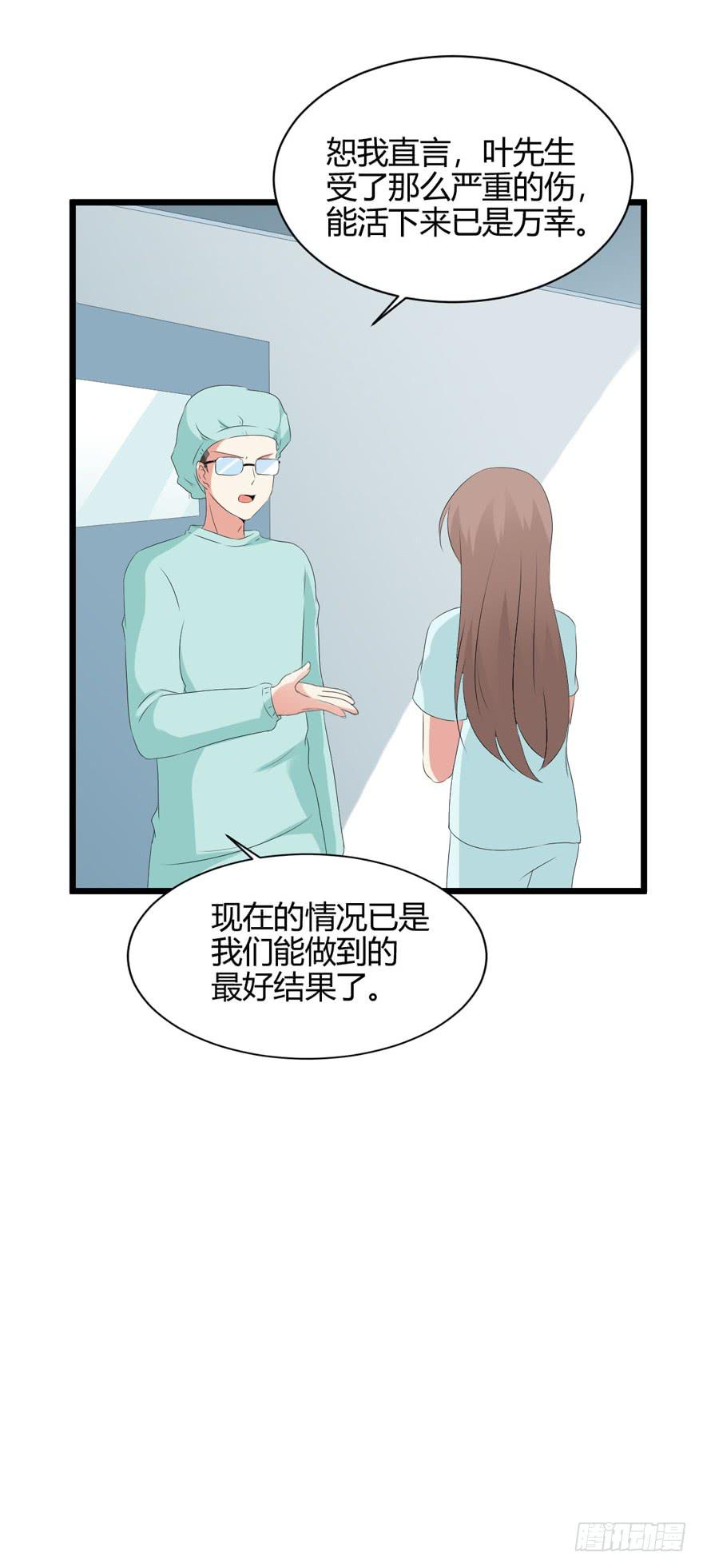 60话 失忆(1/2)-第65话