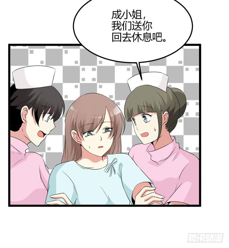 60话 失忆(1/2)-第65话