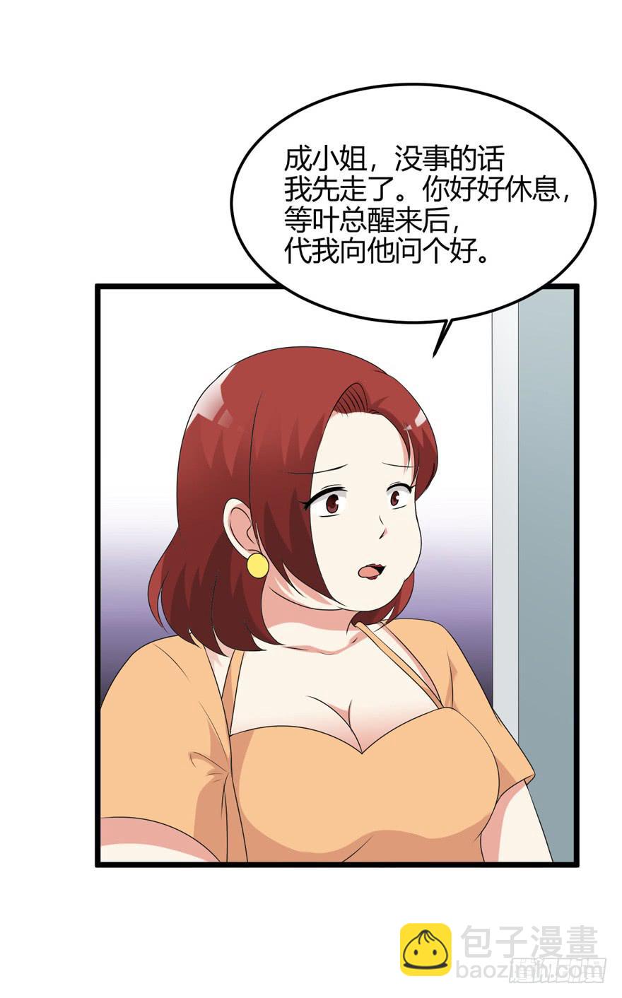 60话 失忆(1/2)-第65话