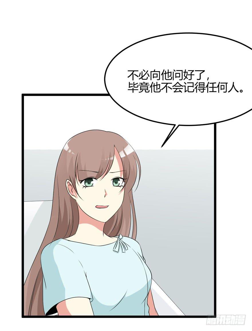 60话 失忆(1/2)-第65话