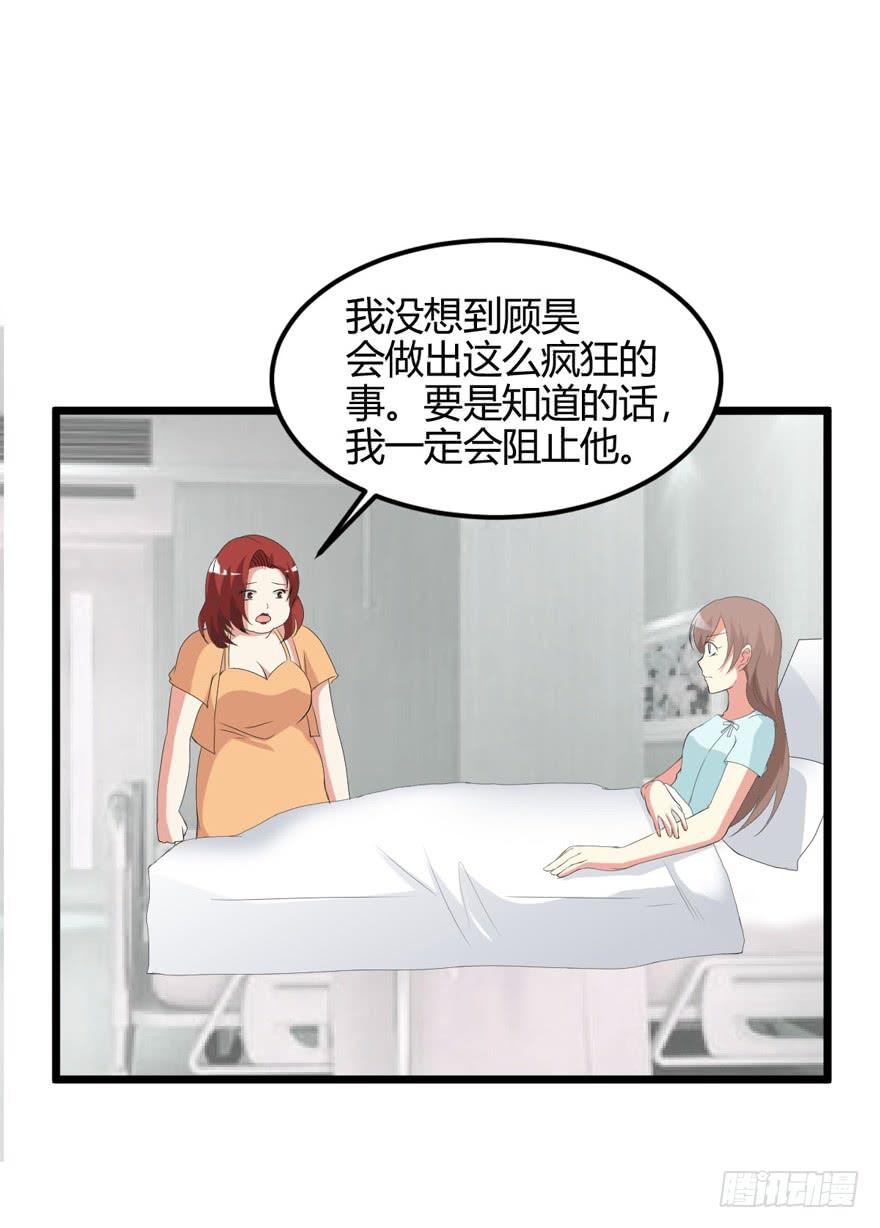 60话 失忆(1/2)-第65话