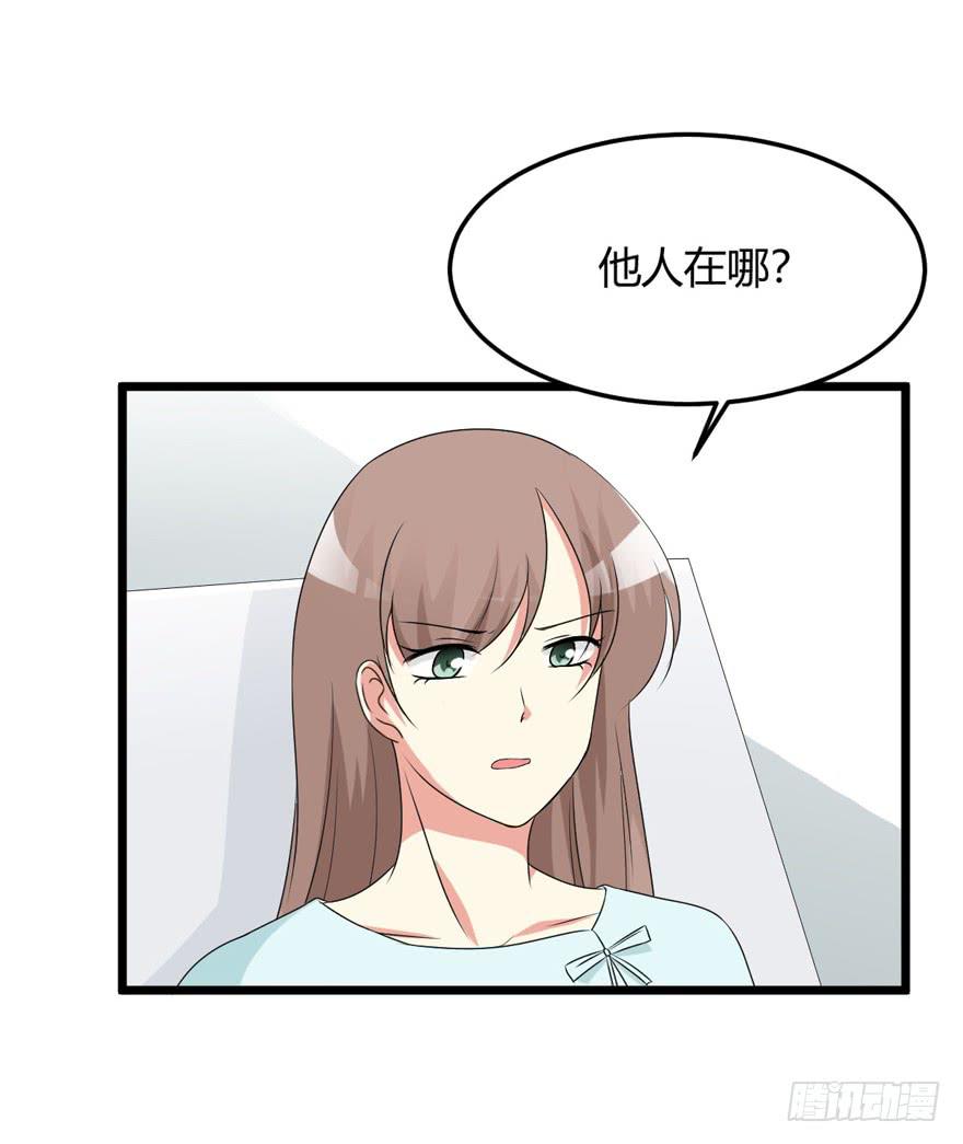 60话 失忆(1/2)-第65话