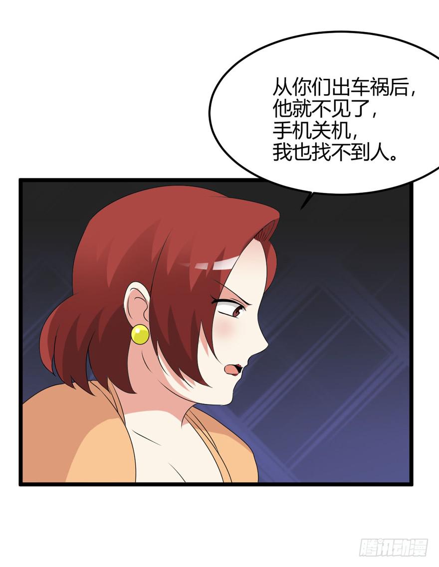 60话 失忆(1/2)-第65话