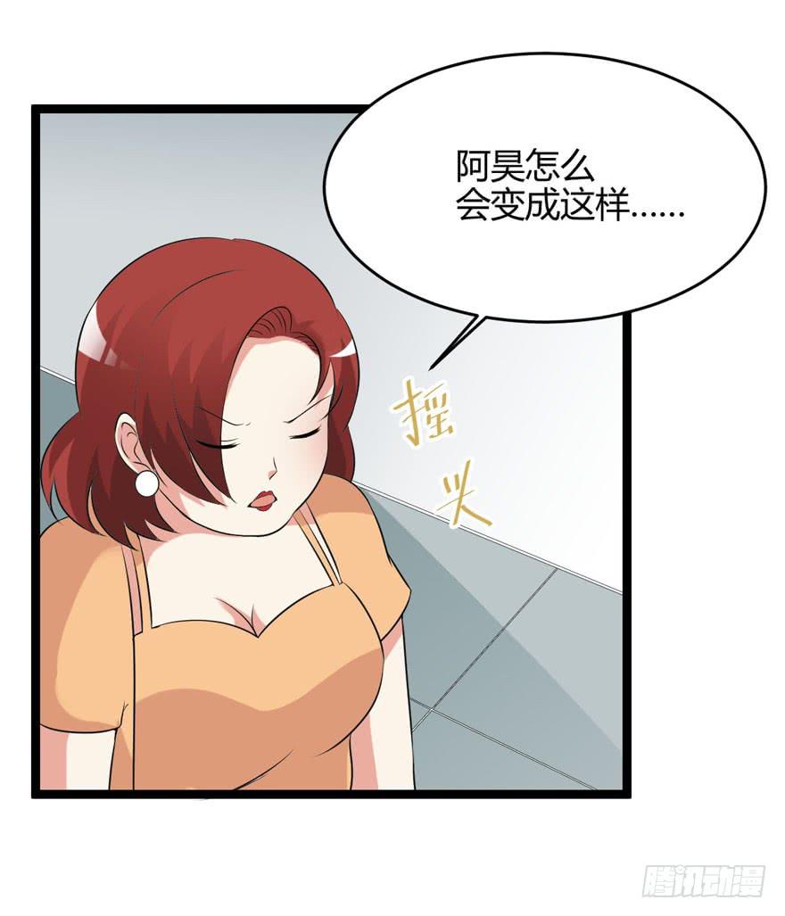 60话 失忆(1/2)-第65话