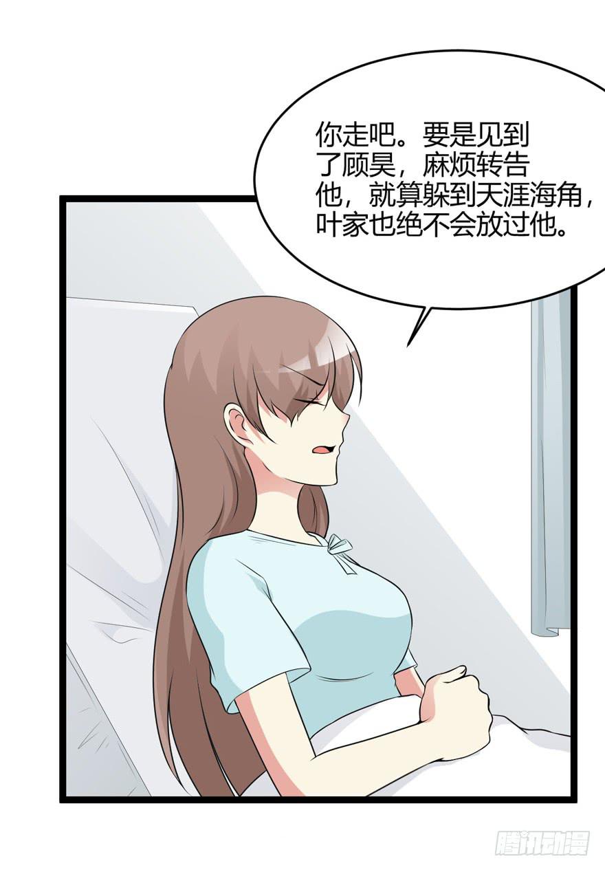 60话 失忆(1/2)-第65话