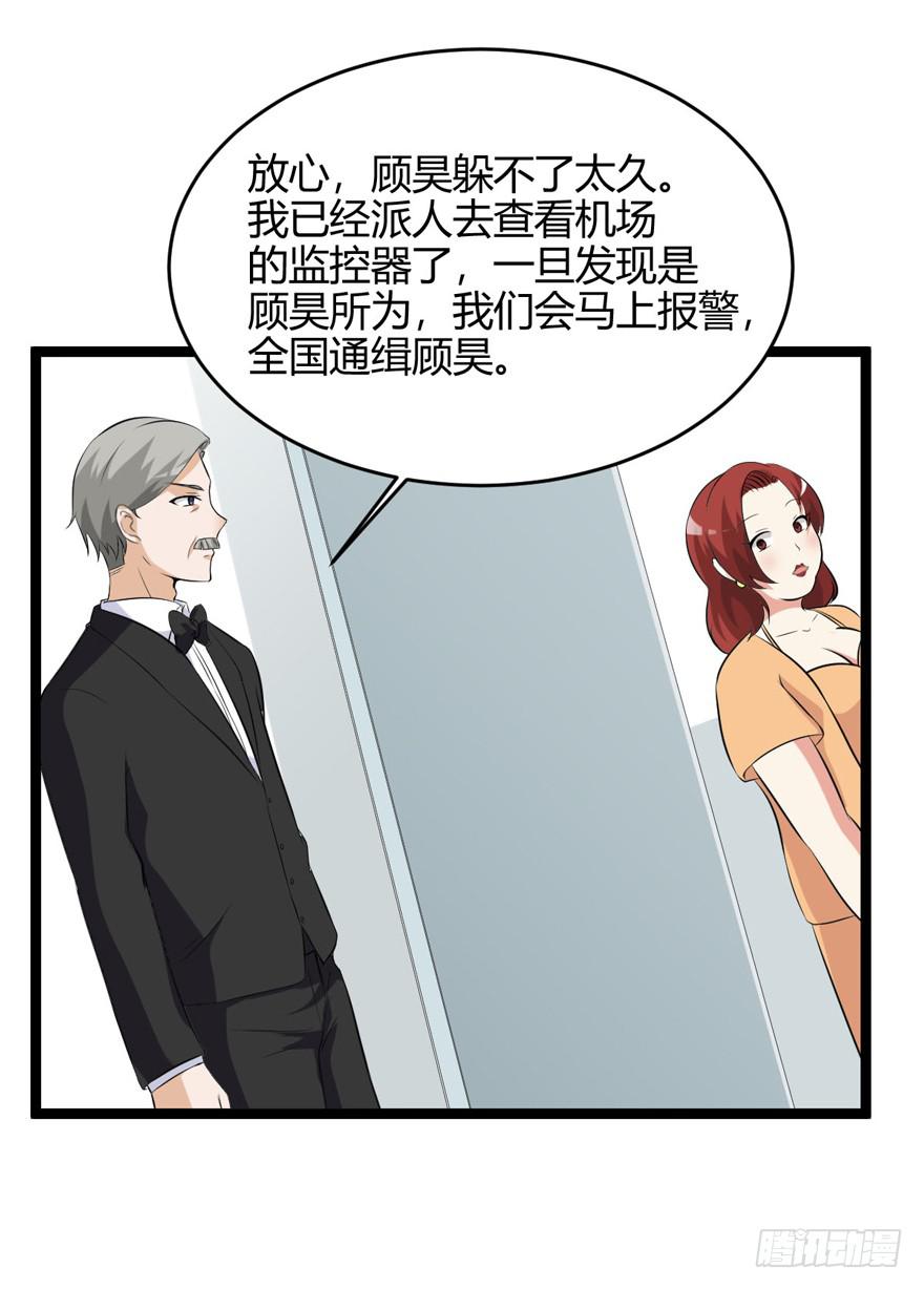 60话 失忆(1/2)-第65话