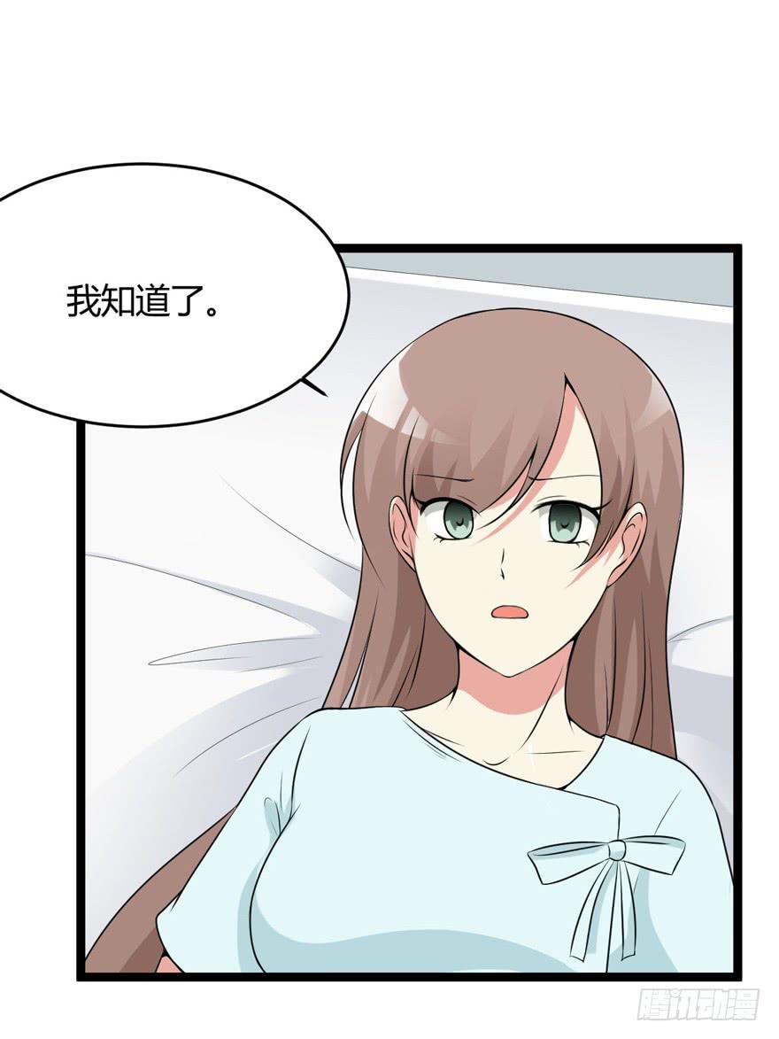 60话 失忆(1/2)-第65话
