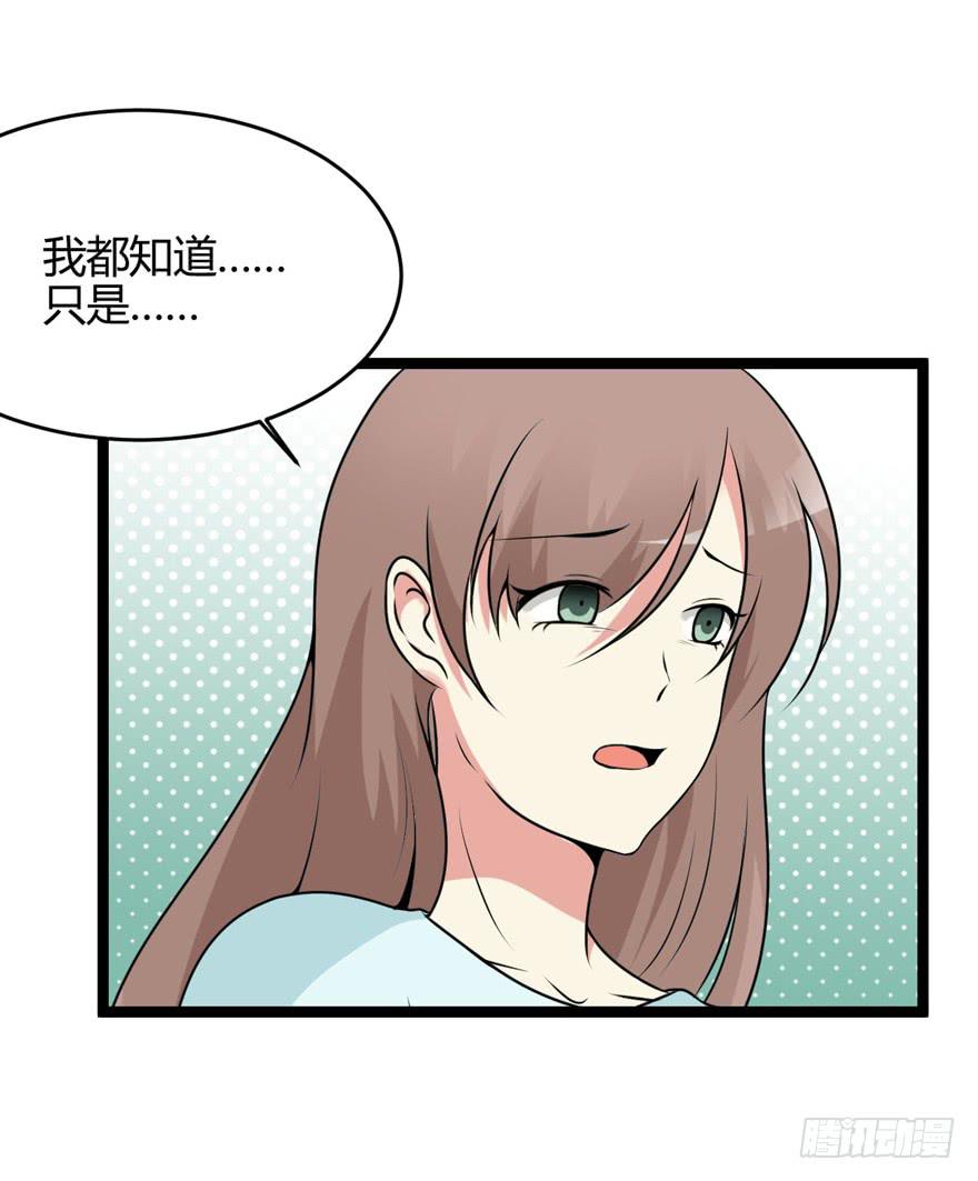 60话 失忆(1/2)-第65话