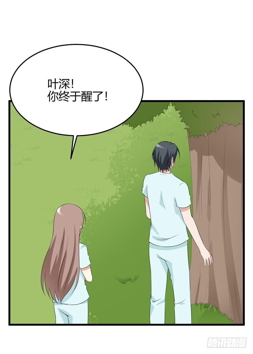 60话 失忆(1/2)-第65话