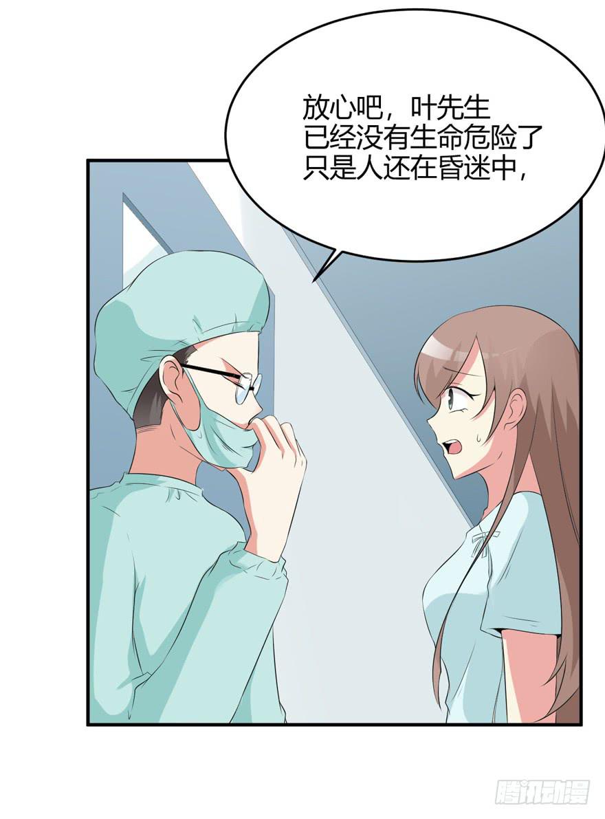 60话 失忆(1/2)-第65话
