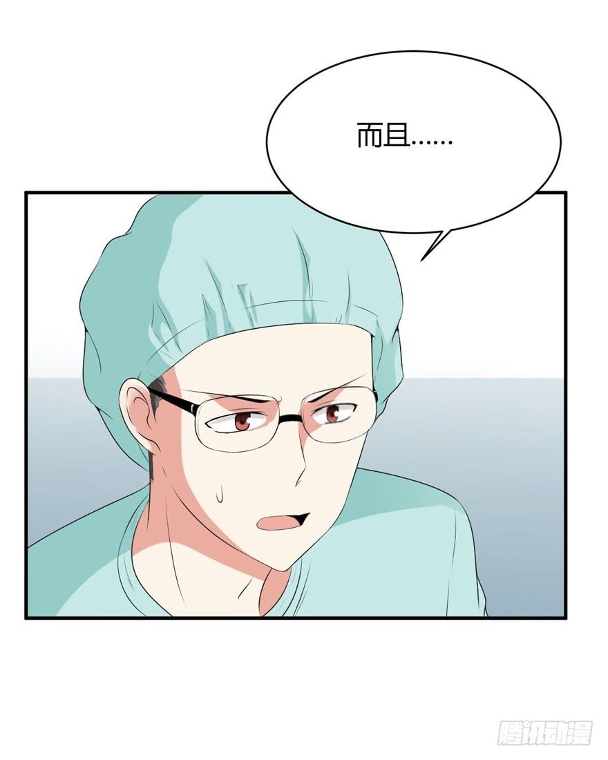 60话 失忆(1/2)-第65话