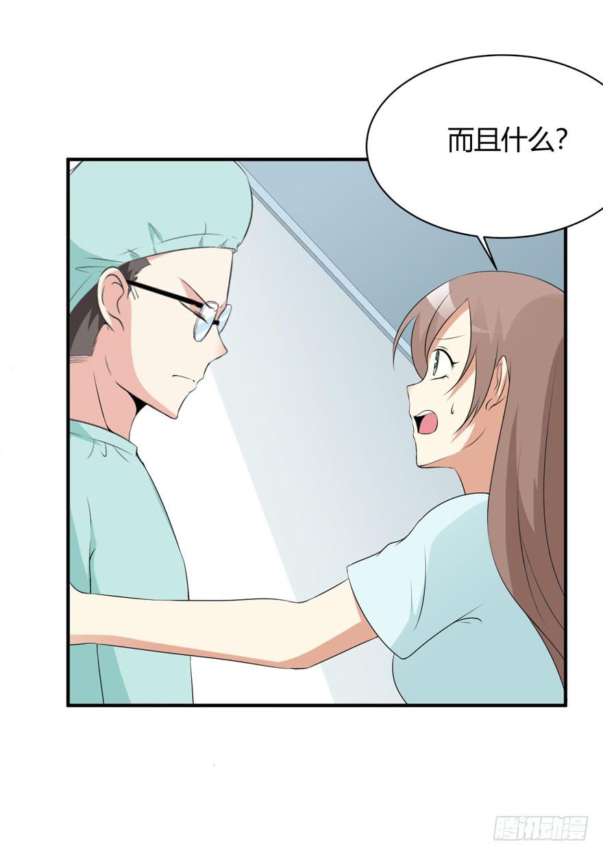 60话 失忆(1/2)-第65话