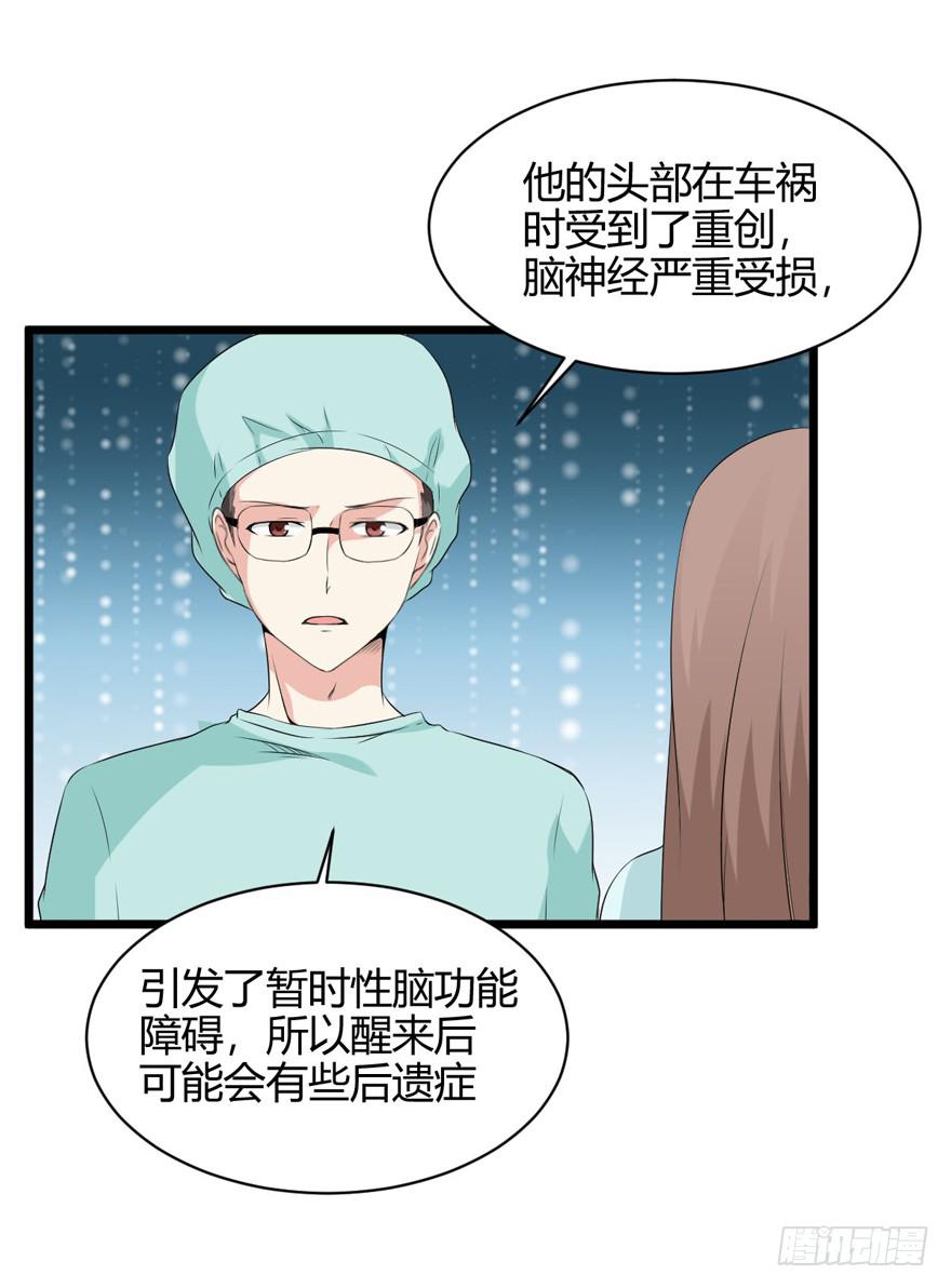 60话 失忆(1/2)-第65话