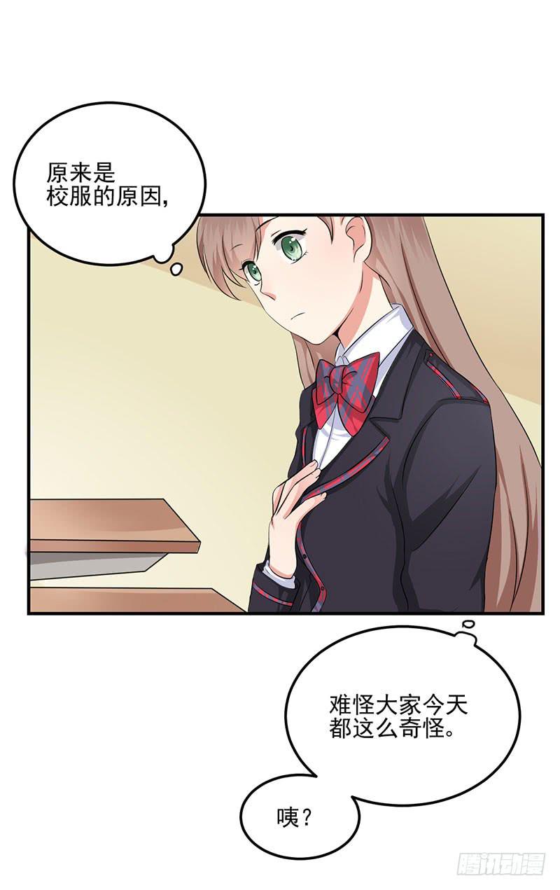 09话 一场虚惊(1/2)-第9话