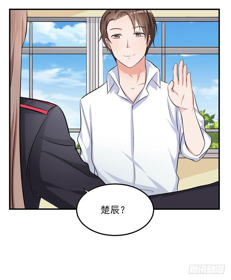 09话 一场虚惊(1/2)-第9话