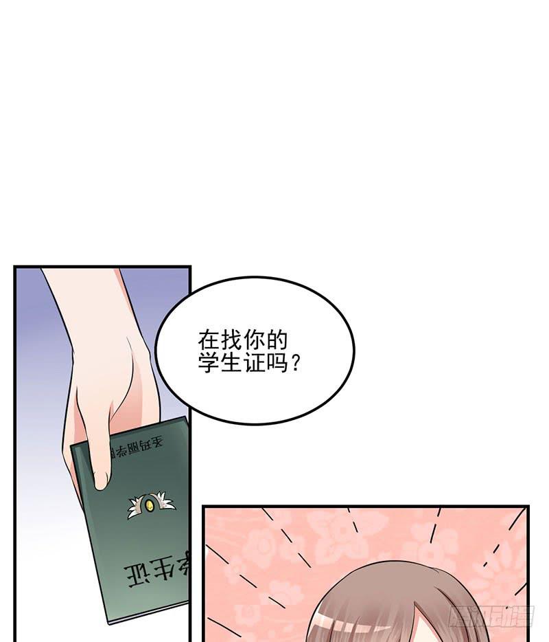 09话 一场虚惊(1/2)-第9话
