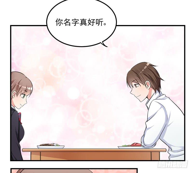 09话 一场虚惊(1/2)-第9话