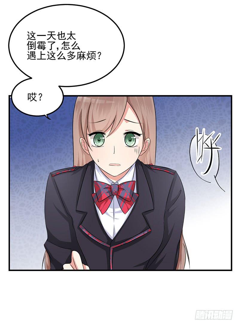 09话 一场虚惊(1/2)-第9话