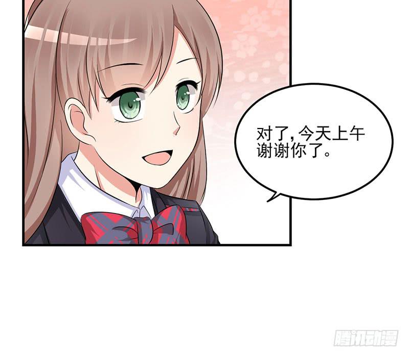 09话 一场虚惊(1/2)-第9话