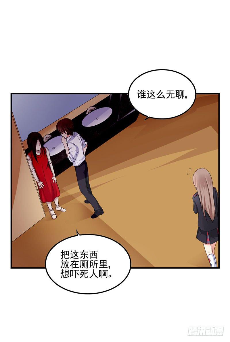 09话 一场虚惊(1/2)-第9话
