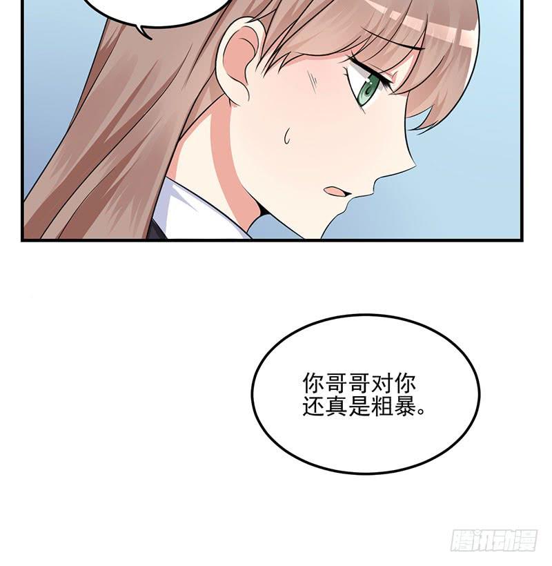 09话 一场虚惊(1/2)-第9话
