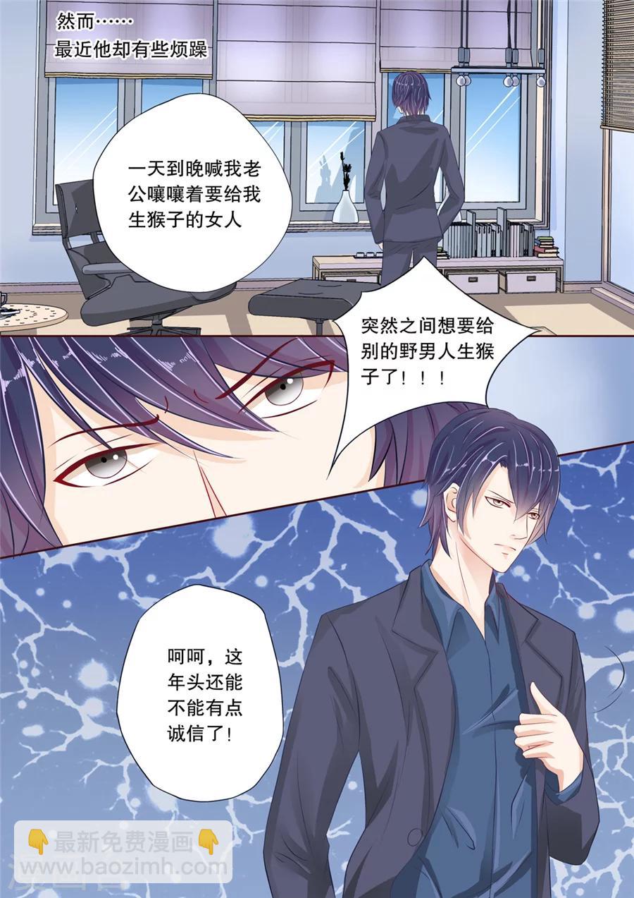 序章-第1话