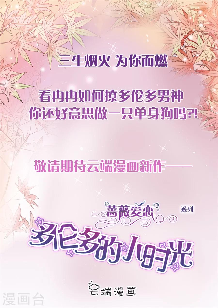 序章-第1话
