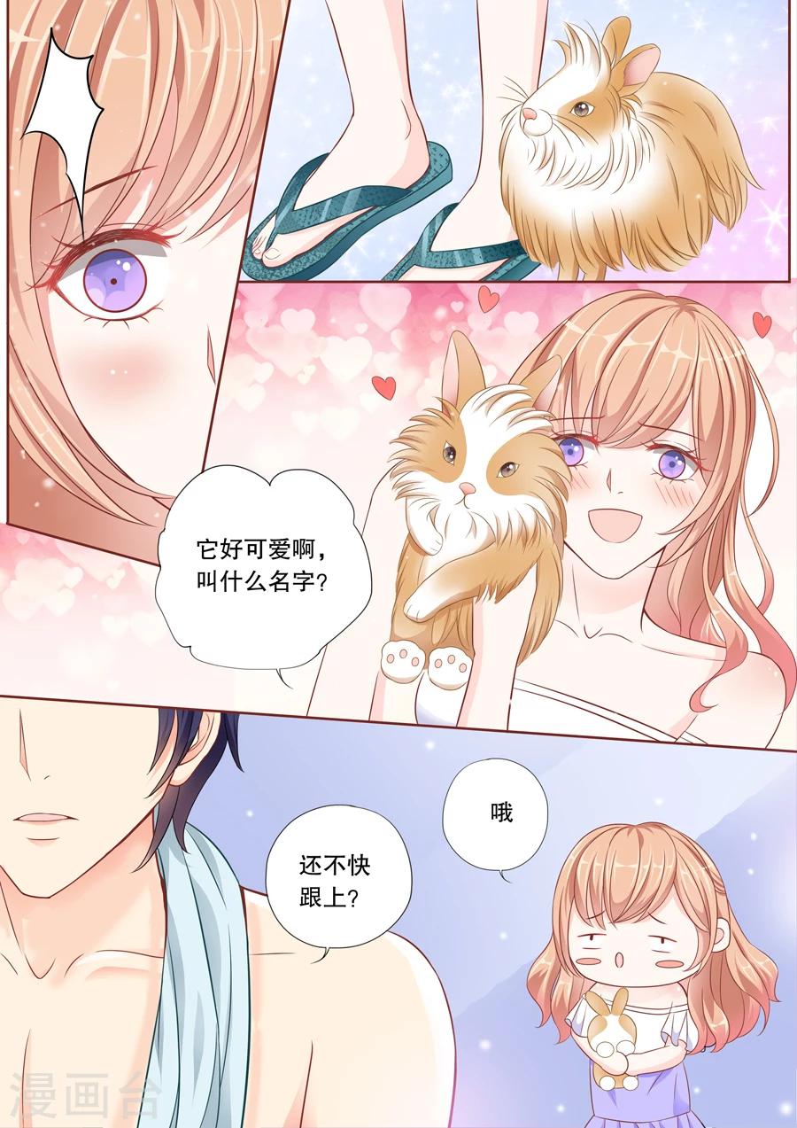 第10话 你俩入戏太深了吧？（2）-第11话