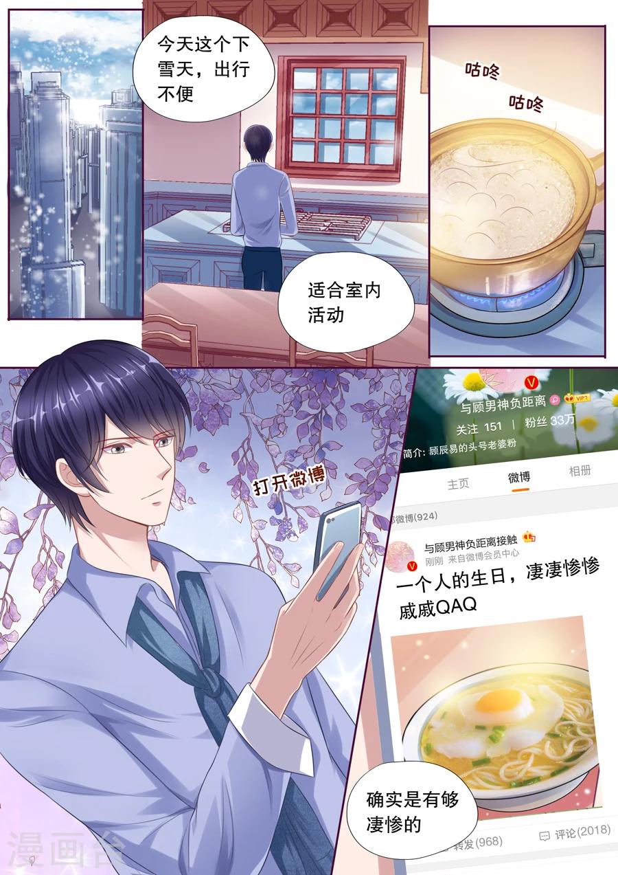 第110话 搬出去住-第111话
