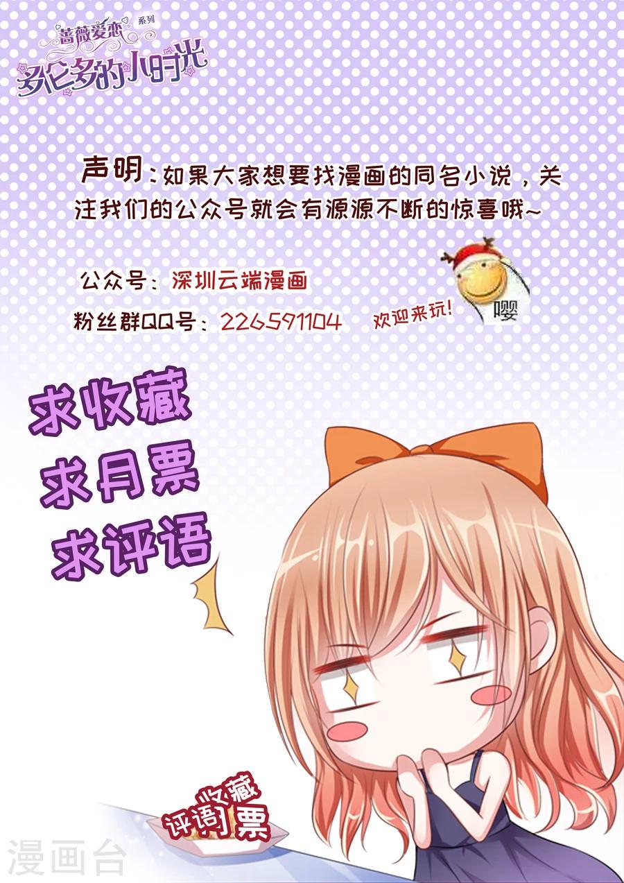第112话 这卡有bug！-第113话