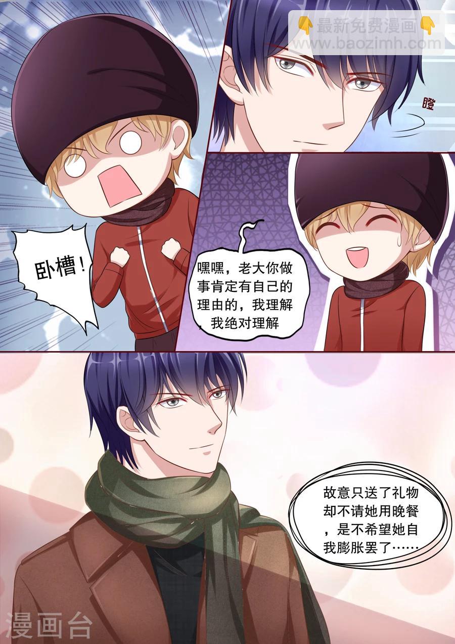 第112话 这卡有bug！-第113话