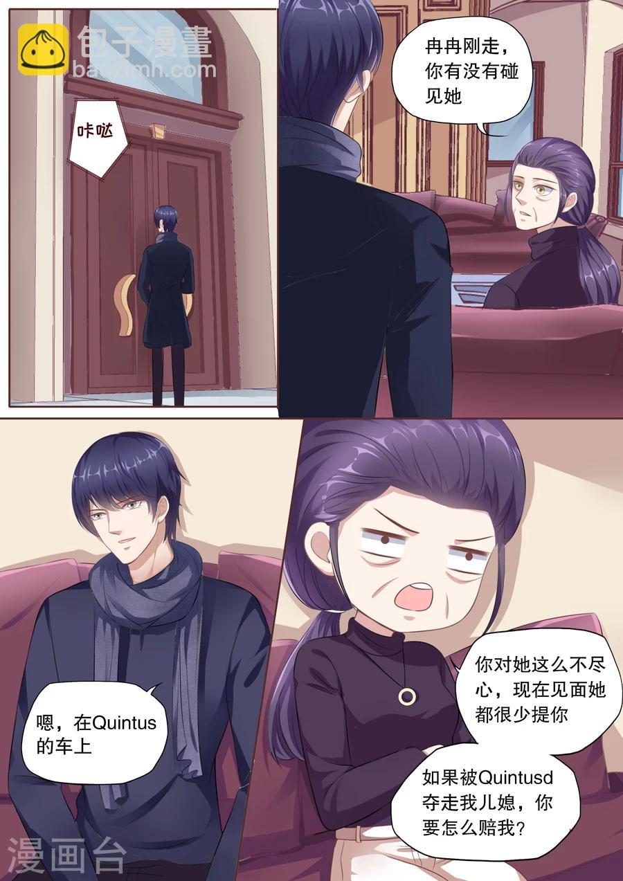 第120话 做客-第121话