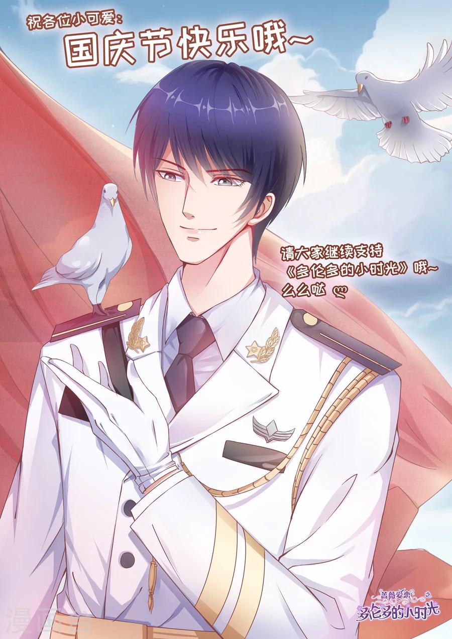 第126话 污蔑-第127话
