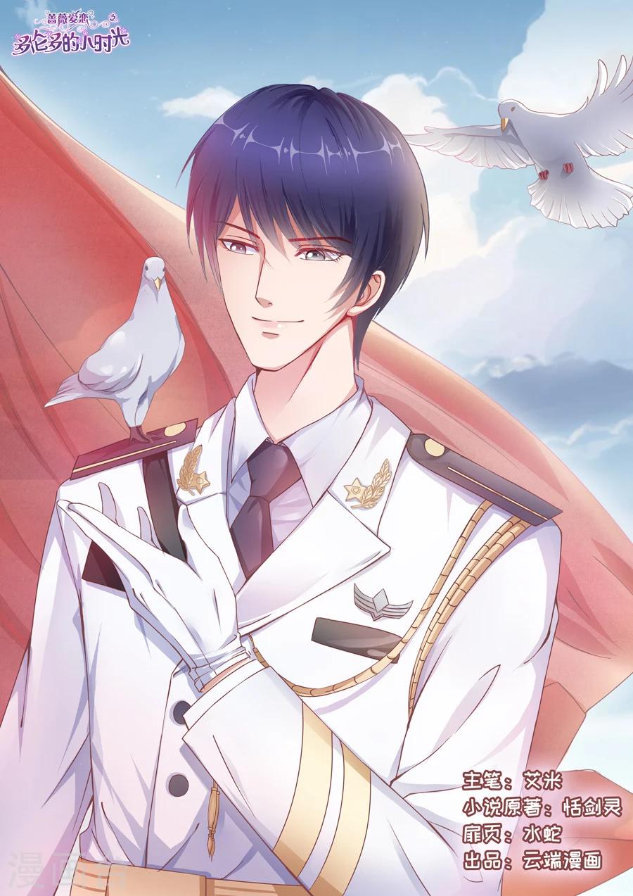 第134话 顾母的叮嘱-第135话