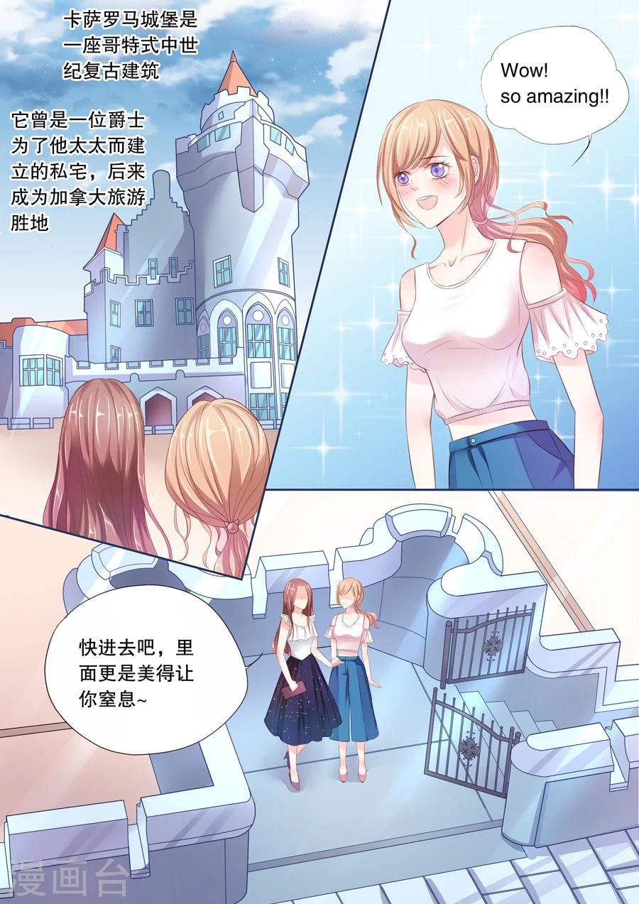 第14话 这只老外是不是脑子有问题！（2）-第15话