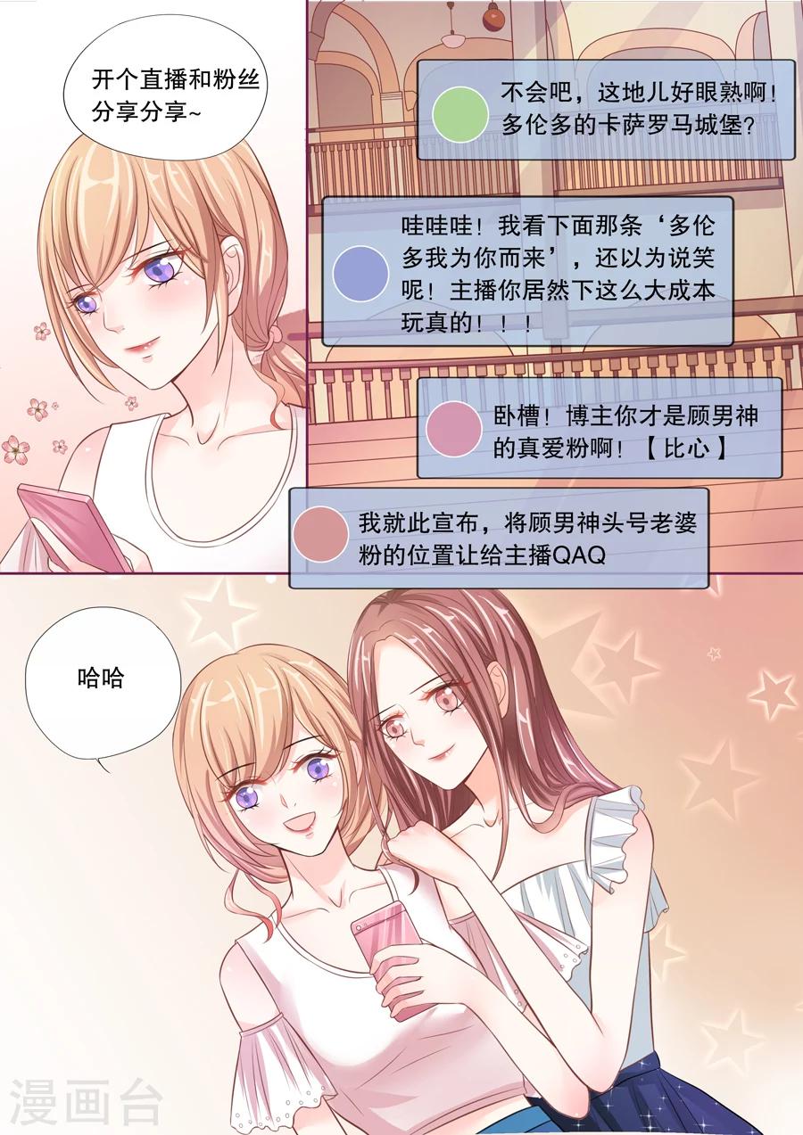 第14话 这只老外是不是脑子有问题！（2）-第15话
