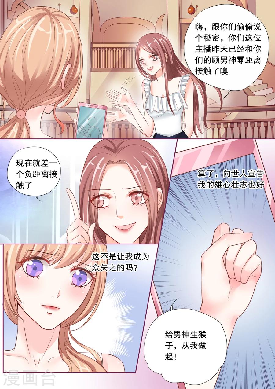 第14话 这只老外是不是脑子有问题！（2）-第15话