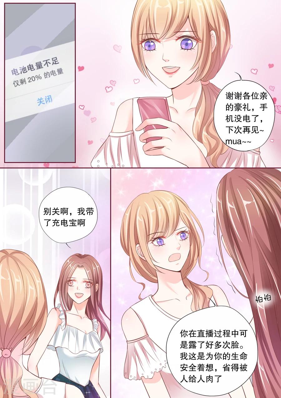 第14话 这只老外是不是脑子有问题！（2）-第15话