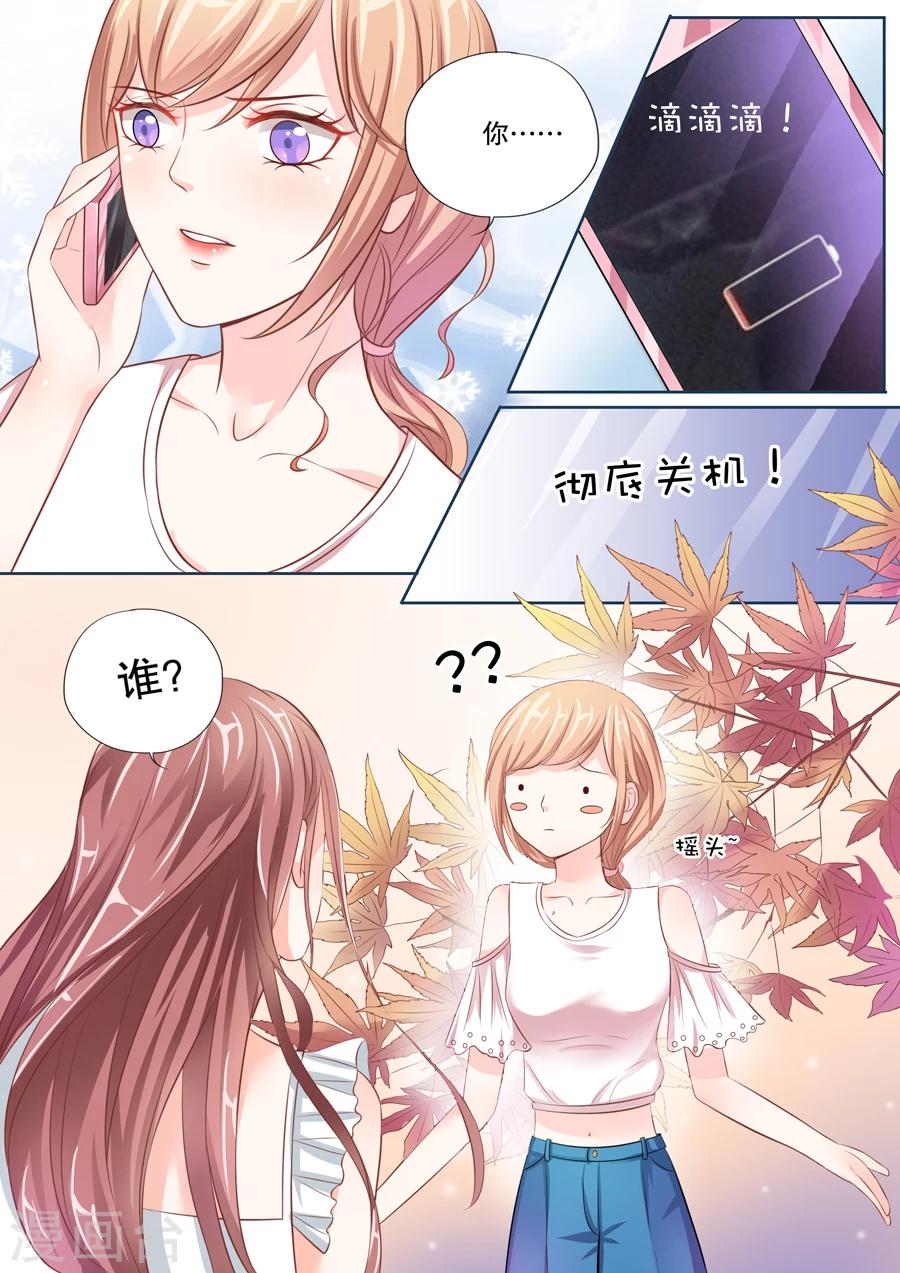 第14话 这只老外是不是脑子有问题！（2）-第15话