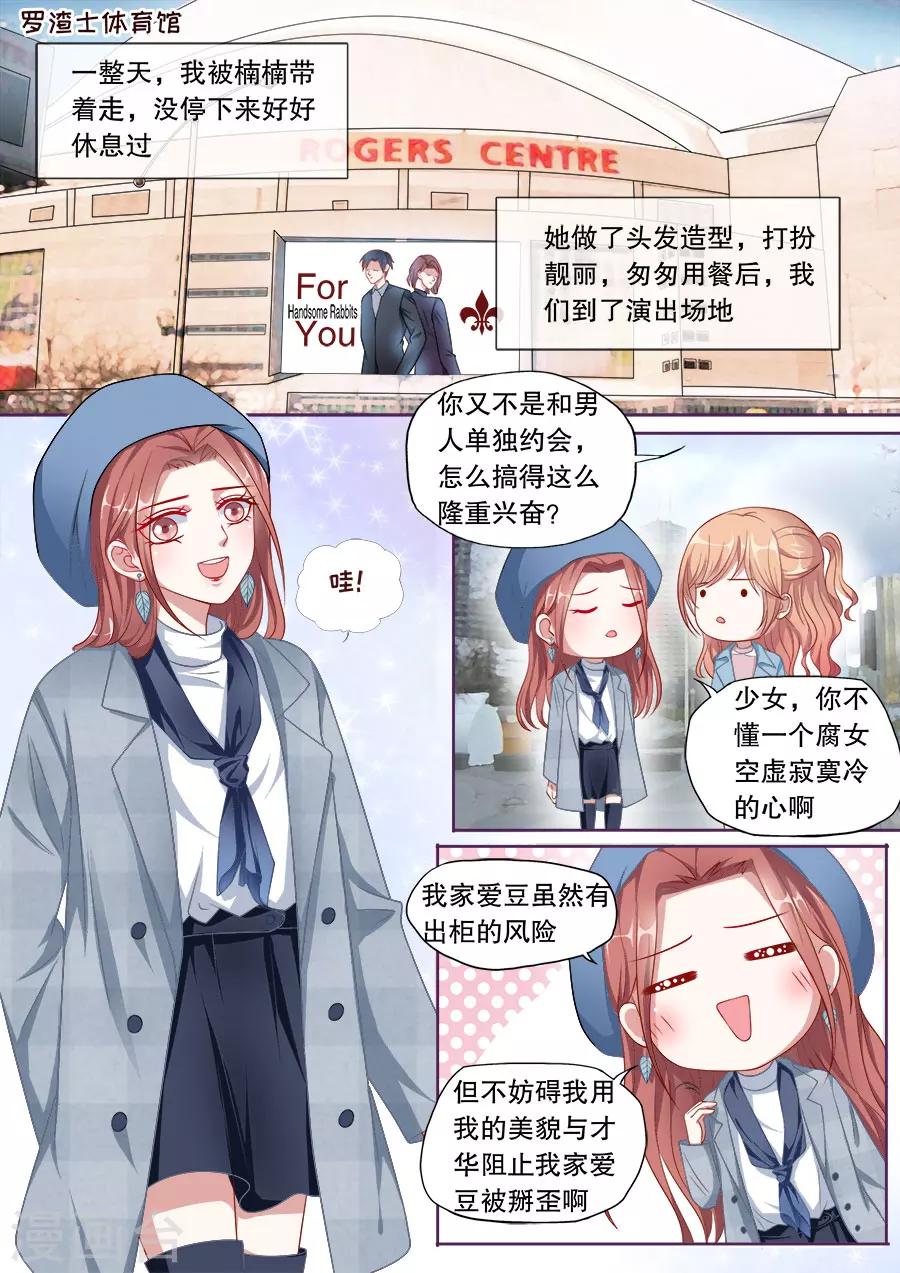 第150话 下不为例-第151话