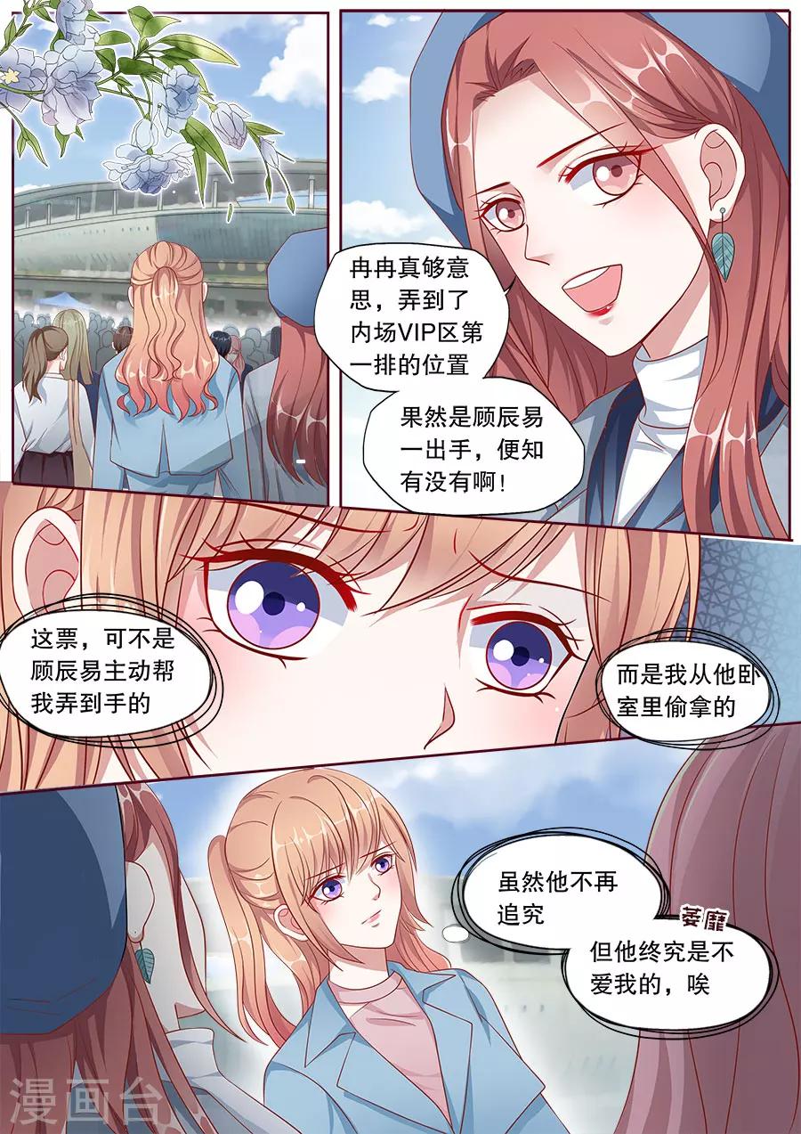第150话 下不为例-第151话