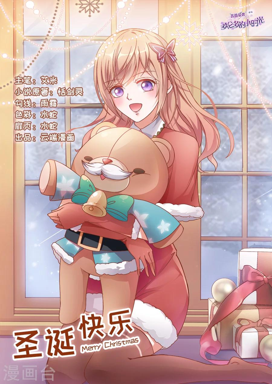 第152话 关心-第153话