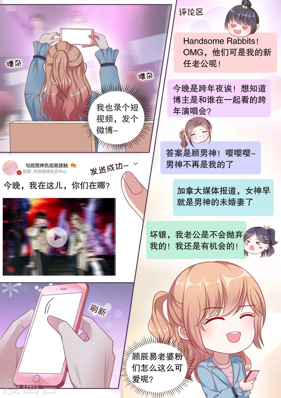 第152话 关心-第153话