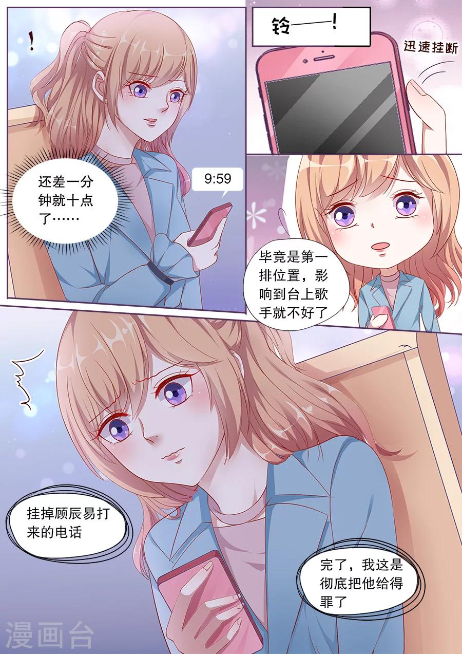 第152话 关心-第153话