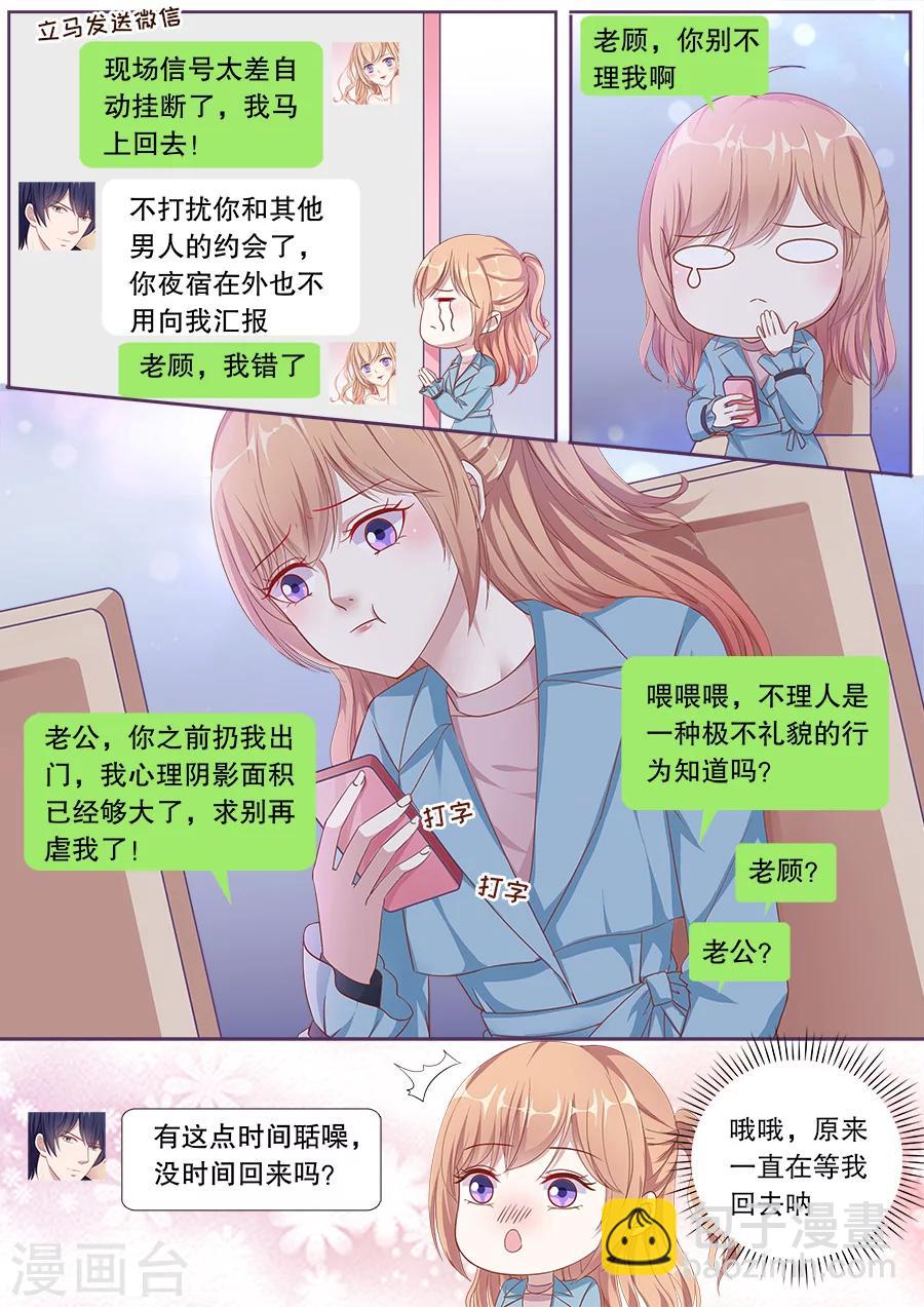 第152话 关心-第153话