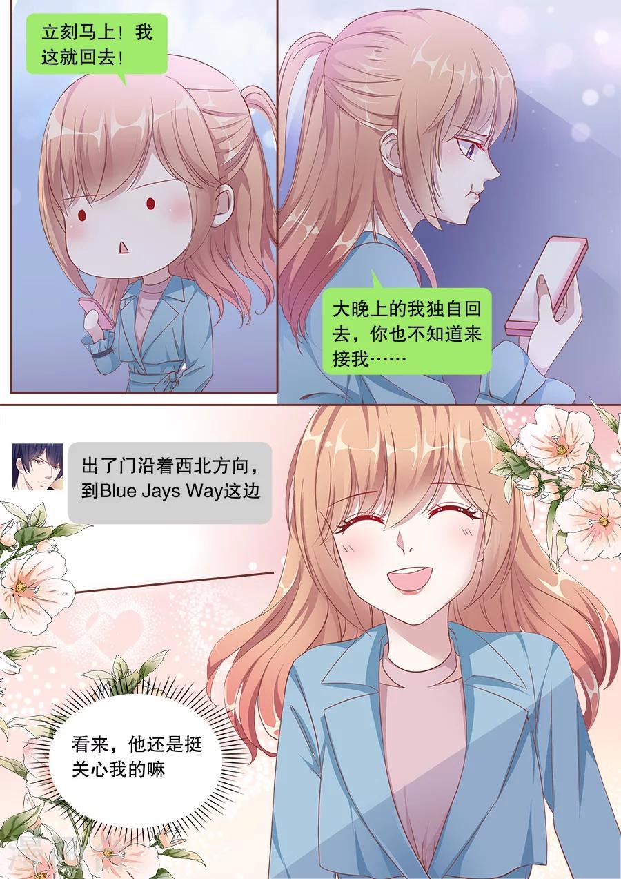 第152话 关心-第153话