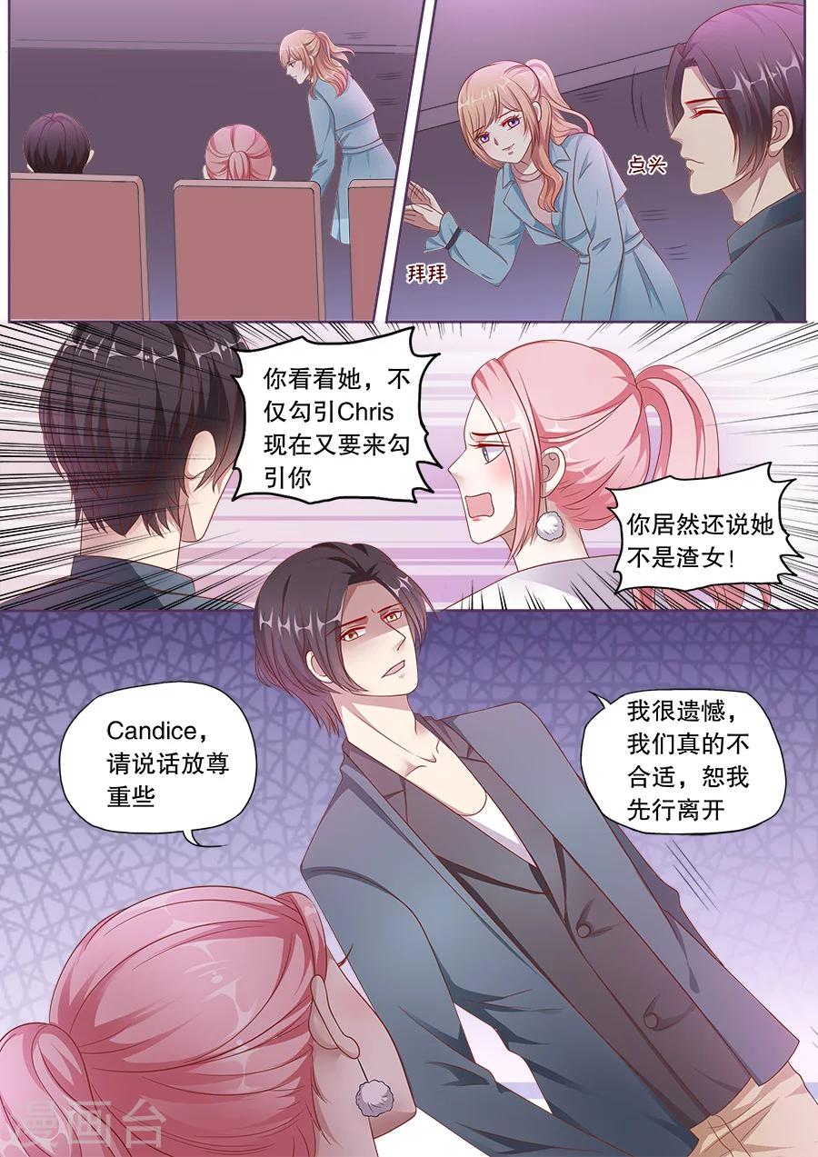 第152话 关心-第153话