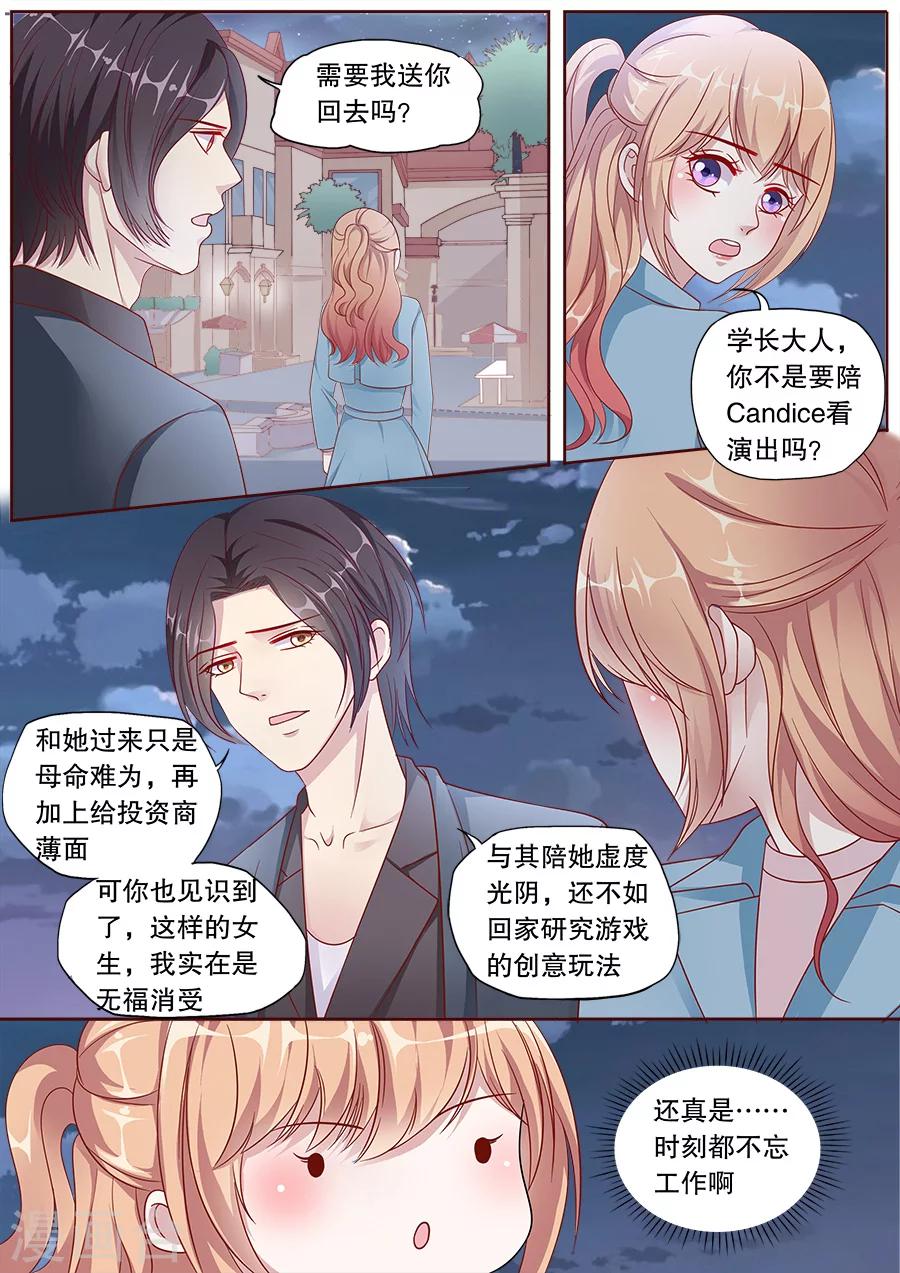 第152话 关心-第153话