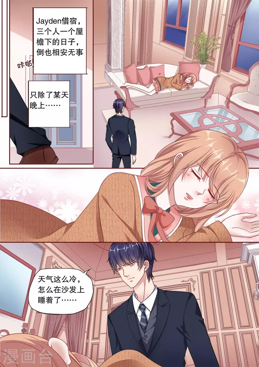 第156话 胜利在望-第157话